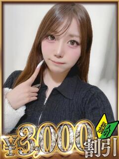 うみ 山梨　デリヘル No.1 『Sコレクション』 甲府（甲府/デリヘル）