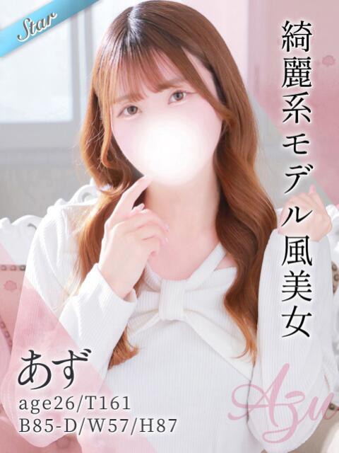 あず 東京リップ 池袋店（美女・美少女専門ホテヘル ＆デリバリーヘルス）