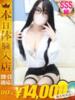 しゅな One More奥様　横浜関内店（/）