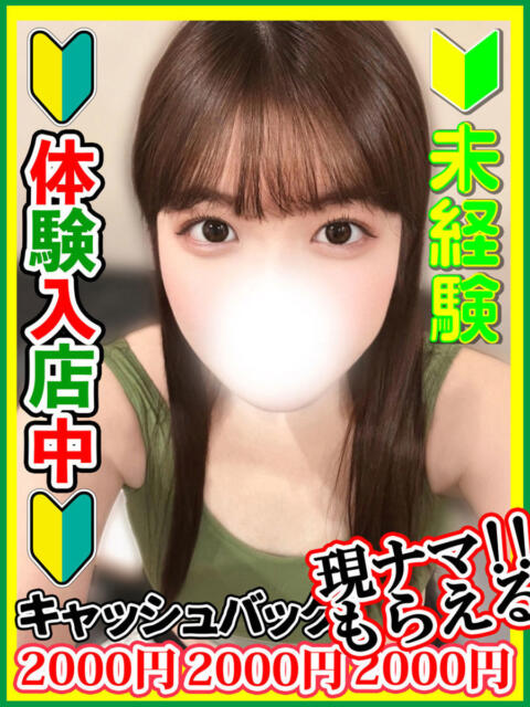 高嶺えり 全裸にされた女たちor欲しがり痴漢電車（ホテヘル）