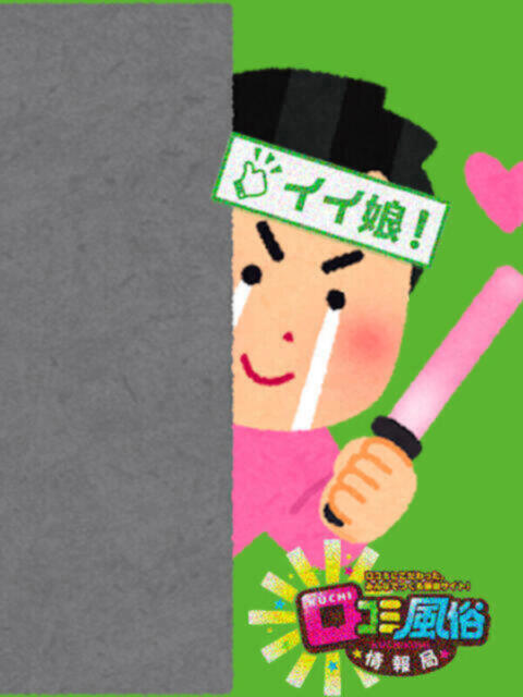 れい 八王子デリ倶楽部（デリヘル）