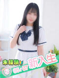 ゆき 櫻女学院（町田/デリヘル）