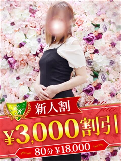 秋山なつみ 松戸人妻花壇（人妻デリヘル）