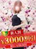 秋山なつみ 松戸人妻花壇（/）