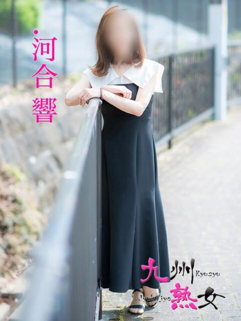 河合　響(かわいひびき) 九州熟女　八代店（熟女デリヘル）