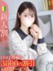 ひめ★激濡れ！気品纏う和風美女 Bell～S級美女お姉様・人妻デリヘル～（/）
