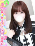 白石ゆま 池袋手コキパラダイス　見習い天使とイタズラ小悪魔（池袋/デリヘル）
