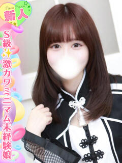 白石ゆま 池袋手コキパラダイス　見習い天使とイタズラ小悪魔（池袋/デリヘル）