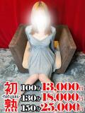 愛莉-あいり 熟女10000円デリヘル横浜（関内/デリヘル）