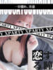 のの X-PARTY（/）