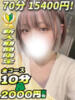 かずは サティアンまーと（/）