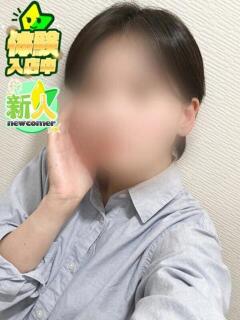 ゆうり 新宿スピン（新宿・歌舞伎町/デリヘル）