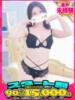 もあな One More奥様 大宮店（/）