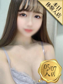 松本はな