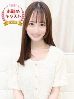 ゆうな 見学娘（池袋/ホテヘル）