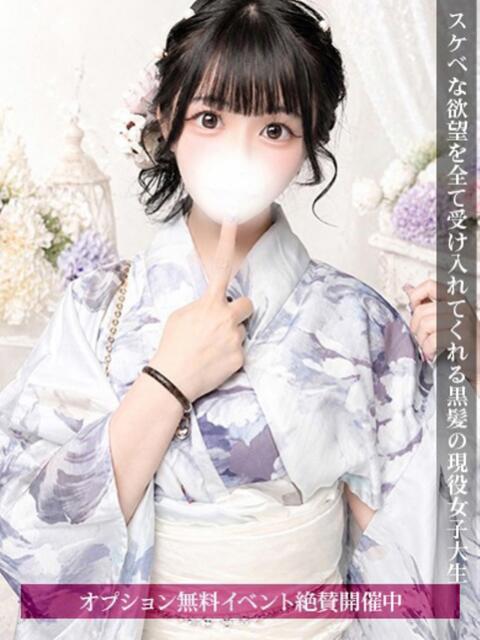 さら ジュリアングループ三多摩店（デリヘル）