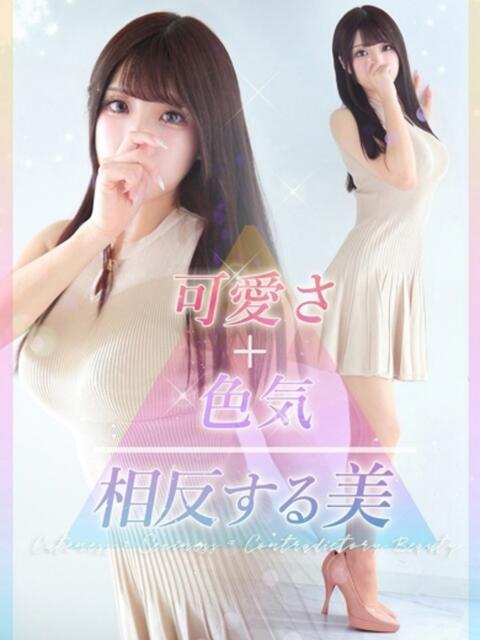暖花【アイカ】 LOVEキタ兎我野店（ホテヘル＆デリヘル）