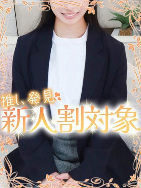 のん 高級オナクラ　ひよこクラブ（オナクラ・手コキ）