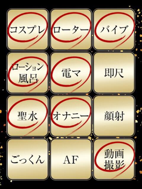 すずな ジュリアングループ三多摩店（デリヘル）