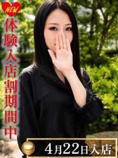海月あきな