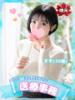 すず ラブコレ（/）