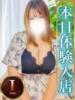 うた 人妻熟女の秘密の関係伊勢崎店（/）