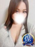ひびき◆愛嬌抜群のドMちゃん 即イキ淫乱倶楽部 船橋店（船橋/デリヘル）