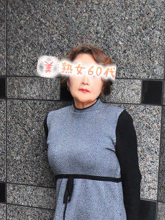 春子