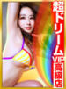 「ミサキ」転生しました。 GOOD-グッド-（/）