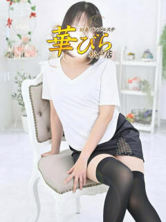 りさ 回春メンズエステ 華びら（松戸/デリヘル）