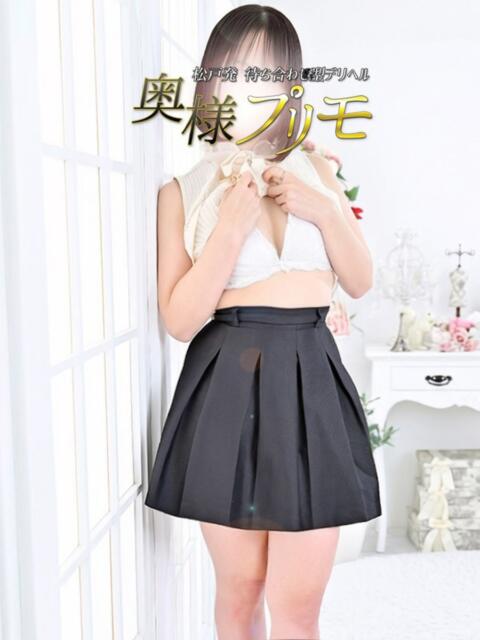 りさ 奥様プリモ（人妻デリヘル）