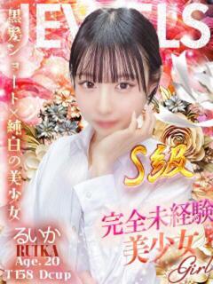 るいか ジュエルズ(池袋)（池袋/おっパブ・セクキャバ）