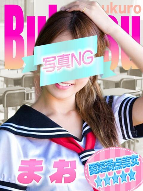 まお ジュエルズ(池袋)（セクキャバ）