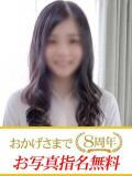 はずな 快楽夫人（下関/ソープ）