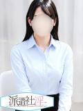平山せりな 制服向上委員会（新大久保/デリヘル）