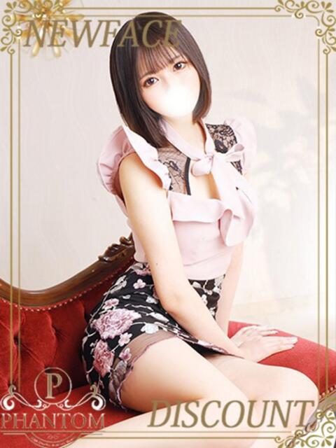 かのん PHANTOM(ファントム)（デリヘル）