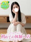 さゆり♪経験極薄の清楚お嬢様系 初めての体験入店（池袋/デリヘル）