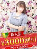 長野かこ 松戸人妻花壇（松戸/デリヘル）