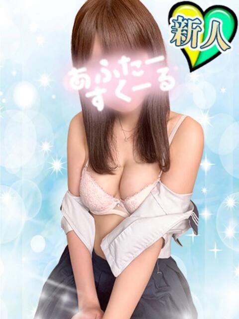 ありさ あふたーすくーる本店（セクキャバ）