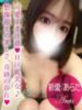 新愛/あらた プロフィール加古川（/）