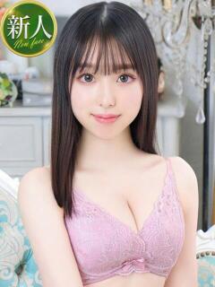はるか