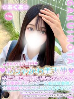 ☆あくあ☆ 学校帰りの妹に手コキしてもらった件 谷九（谷町九丁目/ホテヘル）