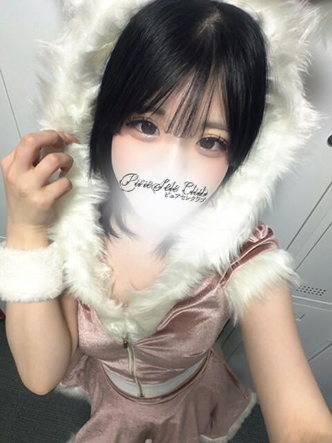 ゆき「ゆき」 ピュアセレクラブ（デリヘル）