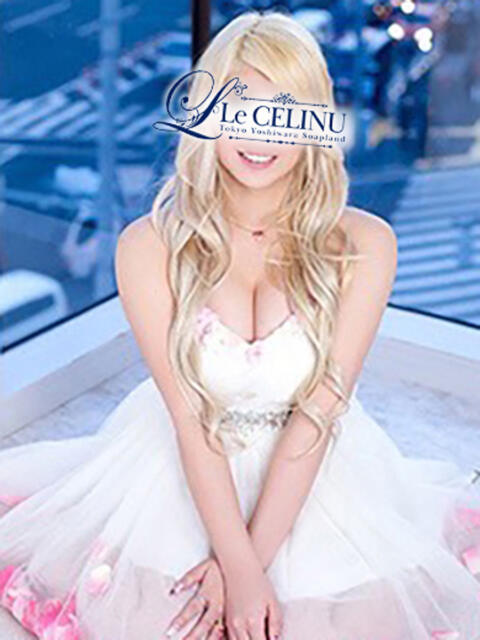 ★あきら Le CELINU（ル・セリーヌ）（高級ソープランド）
