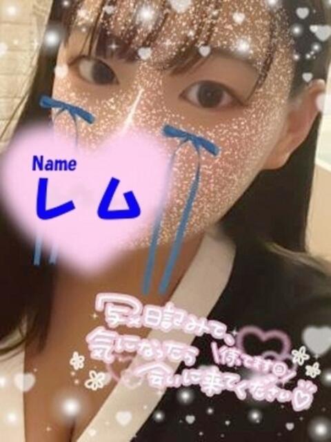 レム 石庭（ソープランド）