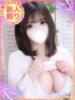 すずか 大宮発!凄いよビンビンパラダイス（/）