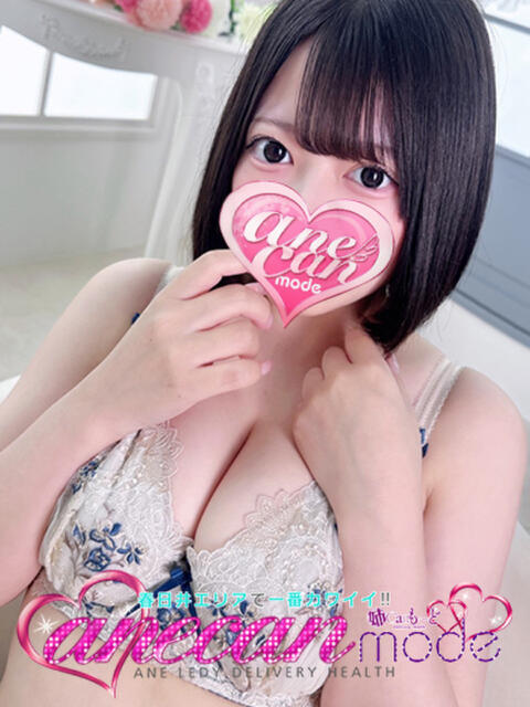 のあ☆衝撃のミニマムG乳☆ アネキャンモード（デリヘル）