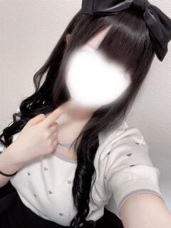 うな