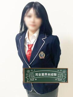 りか★完全未経験敏感美少女 立川女学園（立川/デリヘル）