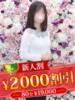 鈴村さき 松戸人妻花壇（/）
